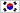 韓国